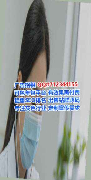 麻章代母环保科技公司